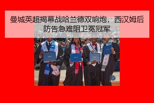 man-cheng-ying-chao-jie-mu-zhan-ha-lan-de-shuang-xiang-pao-xi-han-mu-hou-fang-gao-ji-nan-zu-wei-mian-guan-jun-3-397.jpg
