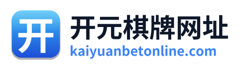 开元真人